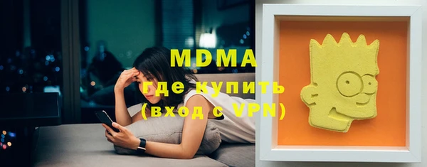 метамфетамин Богородск