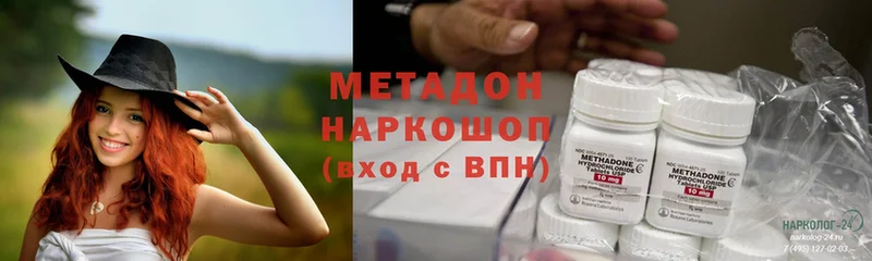 маркетплейс официальный сайт  Бирск  МЕТАДОН VHQ  где купить наркоту 